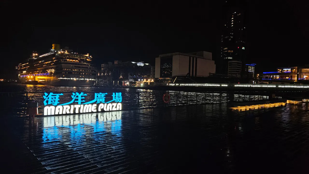 지룽항 크루즈 야경 외관